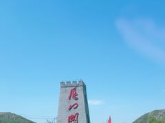 -雁门关景区