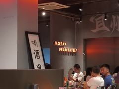 -酒里·宜州果酱烧烤(葛村店)