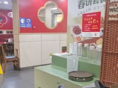 -宏状元现熬粥·京味菜(五棵松店)