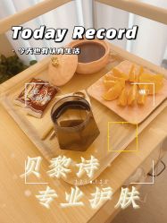 -予初皮肤管理中心