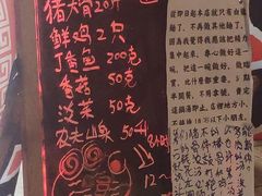 -老龙亭拉面店