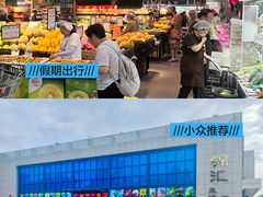 -鑫隆生活广场(阳光好东东店)