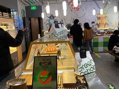-Green Option(官舍店)