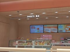 -好利来(上海长宁龙之梦店)
