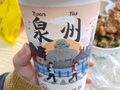 -一杯潮茶(西街店)