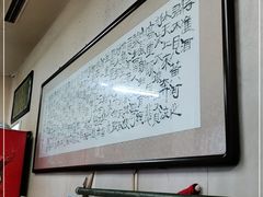 -天瑞祥烧麦馆(芥园西道店)