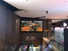 -星河寰宇IMAX影城(星河WORLD·COCO Park店)