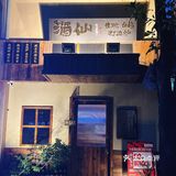 总之为了这个店的氛围感