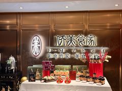 -侨美食家·40年地道粤菜(珠江新城店)