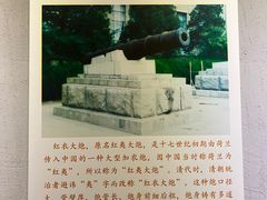 -金州副都统衙门博物馆