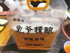 -清真京华源·涮肉烧烤(丰庆店)