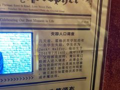 -逃脱反斗城沉浸剧情密室(北京路店)