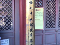 -妙峰山风景名胜区