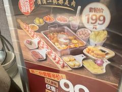 -香天下·四川火锅(安镇大润发店)