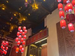-宽口美蛙鱼头(大唐西市店)