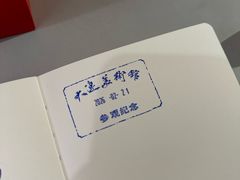 -大连美术馆