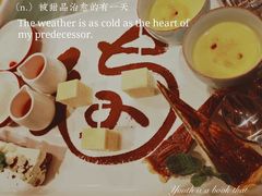 -太极禅苑