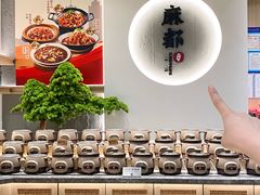 -麻都·成都菜(人民广场店)