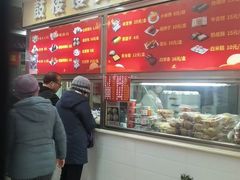 -天泽祥·鼓楼馒头(鼓楼店)