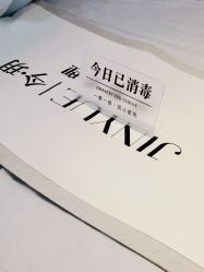 -今玥美甲美睫