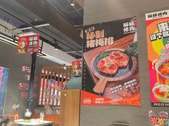 -猫抓烤肉(春熙路店)