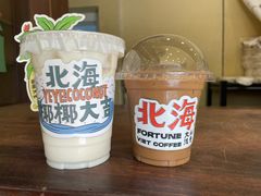 -椰椰大吉(侨港店)