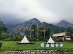 -禅宗少林·音乐大典