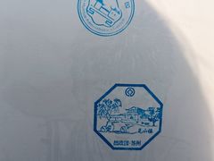 -杨招娣糕点(装驾桥巷店)