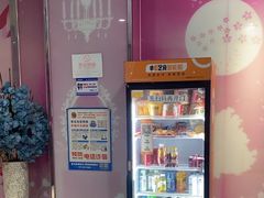 -伊梦精品酒店(天津西站店)