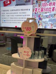 -咪咪专业脱毛连锁机构