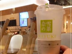 -奈雪的茶(领展中心城店)