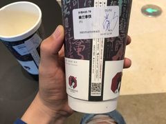 幽兰拿铁-茶颜悦色(金茂览秀城LG层外街店)