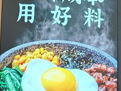 -米村拌饭(新世界百货崇文门店)