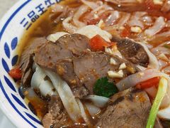 -三品王(桃源店)