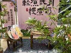 -鹏欣水游城