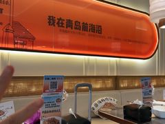 -前海沿·海鲜水饺青岛菜(乐客城店)
