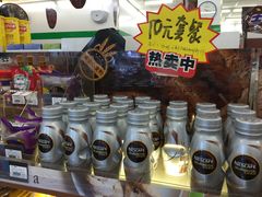 -全家便利店(车站南路店)