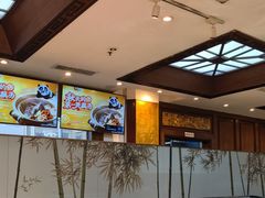 -眉州东坡(亚运村店)