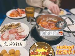 -悦享海创意自助(姜堰万达店)
