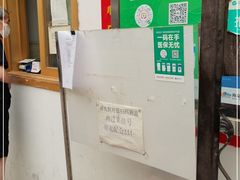 -北京城建第四医院