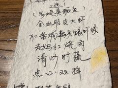 -老宁波1381餐厅(宏泰广场店)