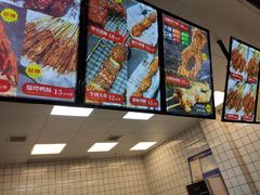 -型男美蛙烤牛蛙(南长街店)