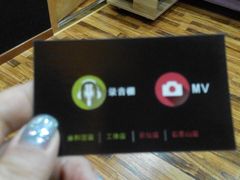 IMG_20150125_115625-糖果KTV(雍和宫店)