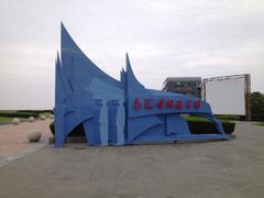 -南汇嘴观海公园