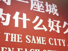 -老杨头烧烤(博烤堂店)