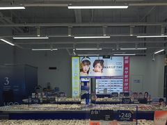 -优购镜仓(六角广场店)