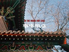 -洛阳周公庙博物馆