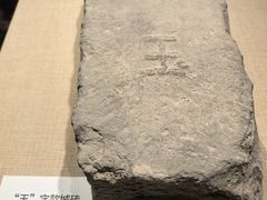 -嘉峪关城市博物馆