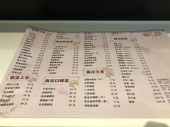 菜单-花千醉拾季(雨花世茂店)