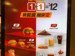 -麦当劳(东门店)